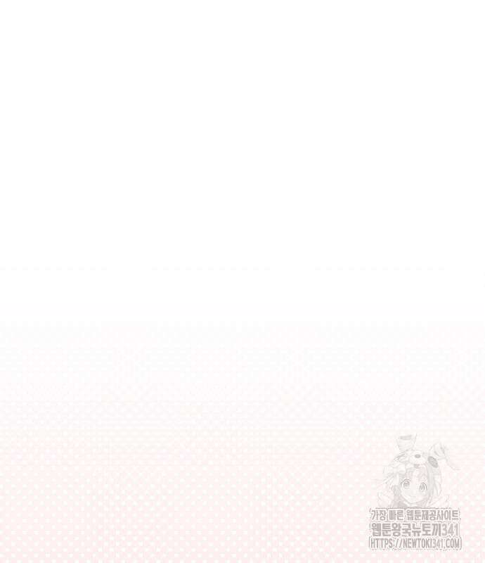 잠겨죽어도 9화 18