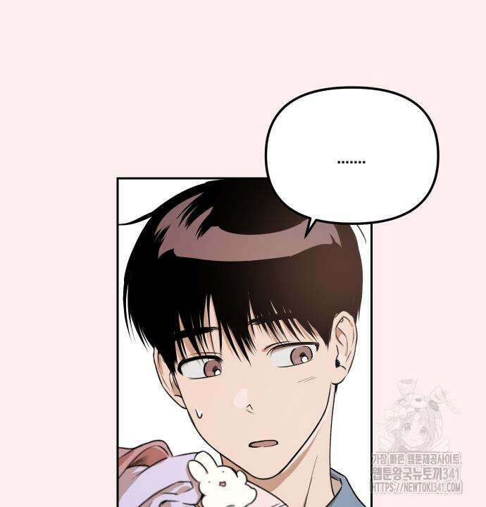 잠겨죽어도 9화 25