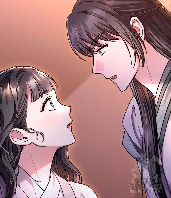 고수, 후궁으로 깨어나다 65화 3