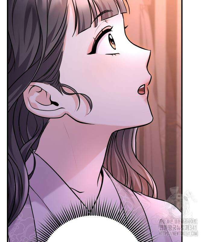 고수, 후궁으로 깨어나다 65화 6