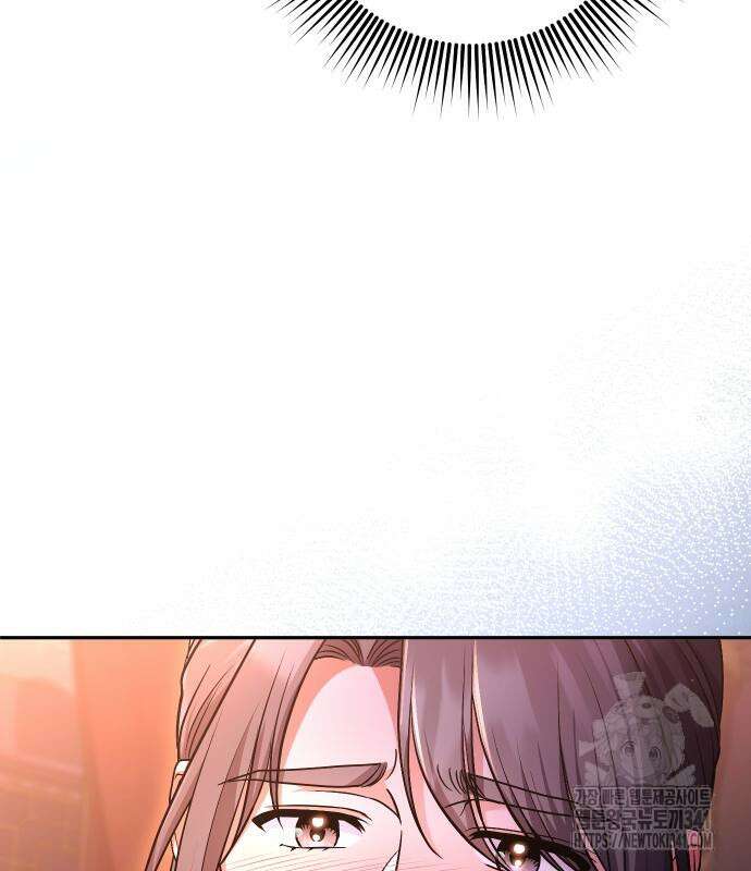 고수, 후궁으로 깨어나다 65화 13