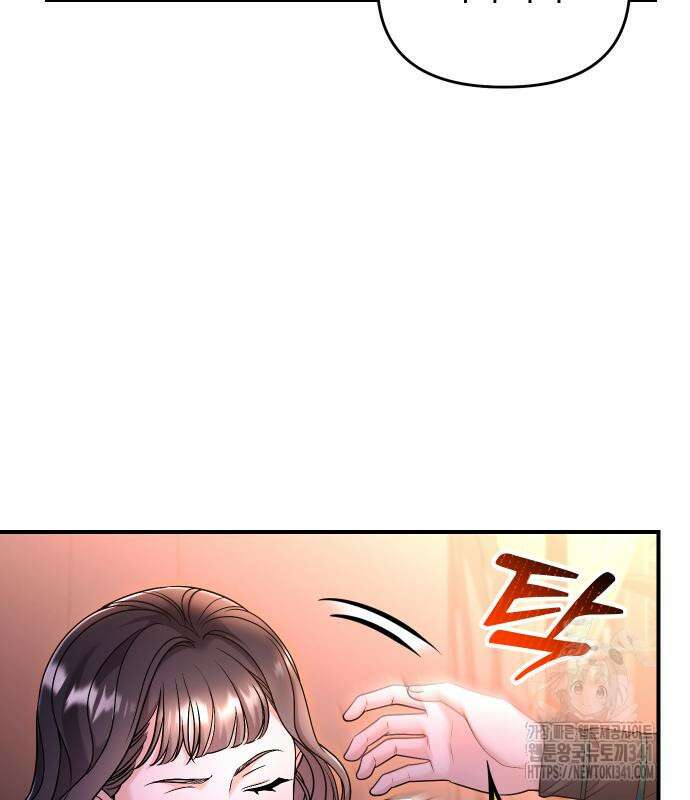 고수, 후궁으로 깨어나다 65화 22