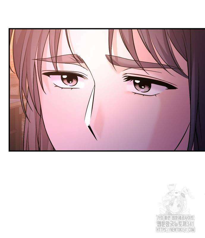 고수, 후궁으로 깨어나다 65화 24