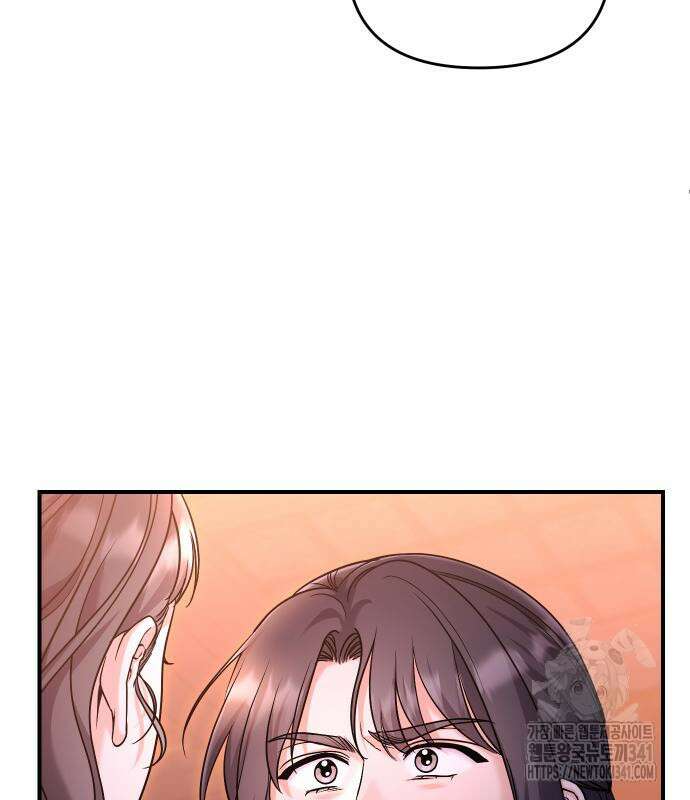 고수, 후궁으로 깨어나다 65화 62