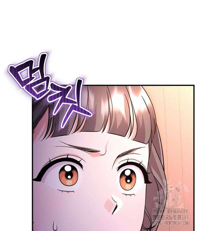 고수, 후궁으로 깨어나다 65화 94