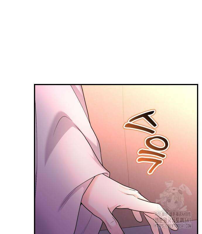 고수, 후궁으로 깨어나다 65화 110