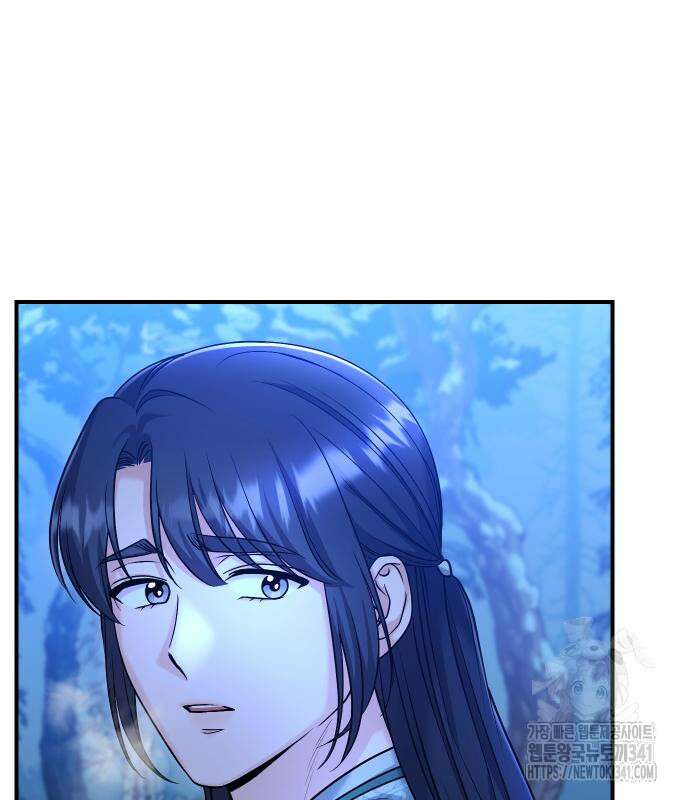 고수, 후궁으로 깨어나다 65화 171
