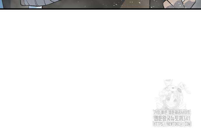 좀간 108화 (완결) 17