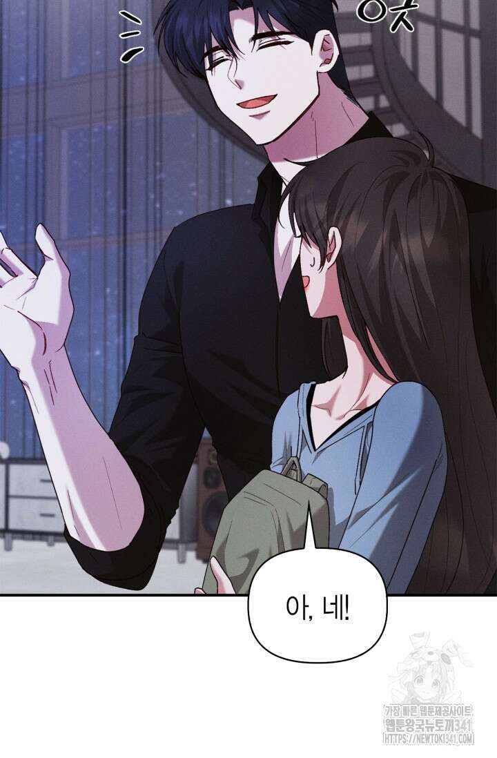 블러드 키스 34화 14