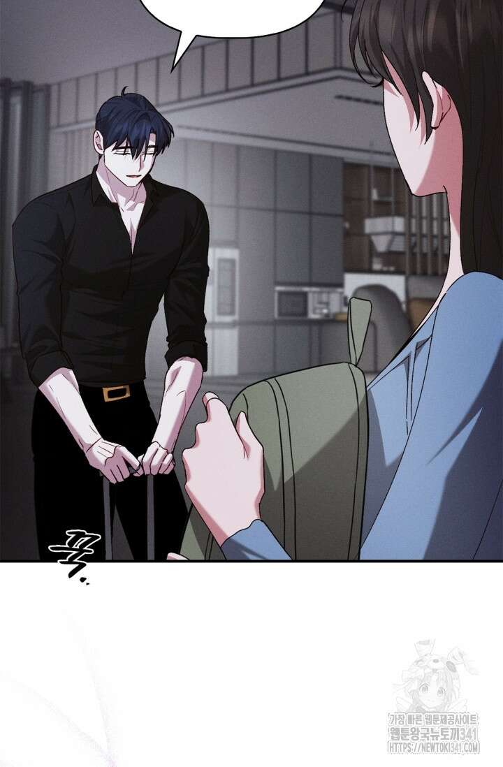 블러드 키스 34화 20
