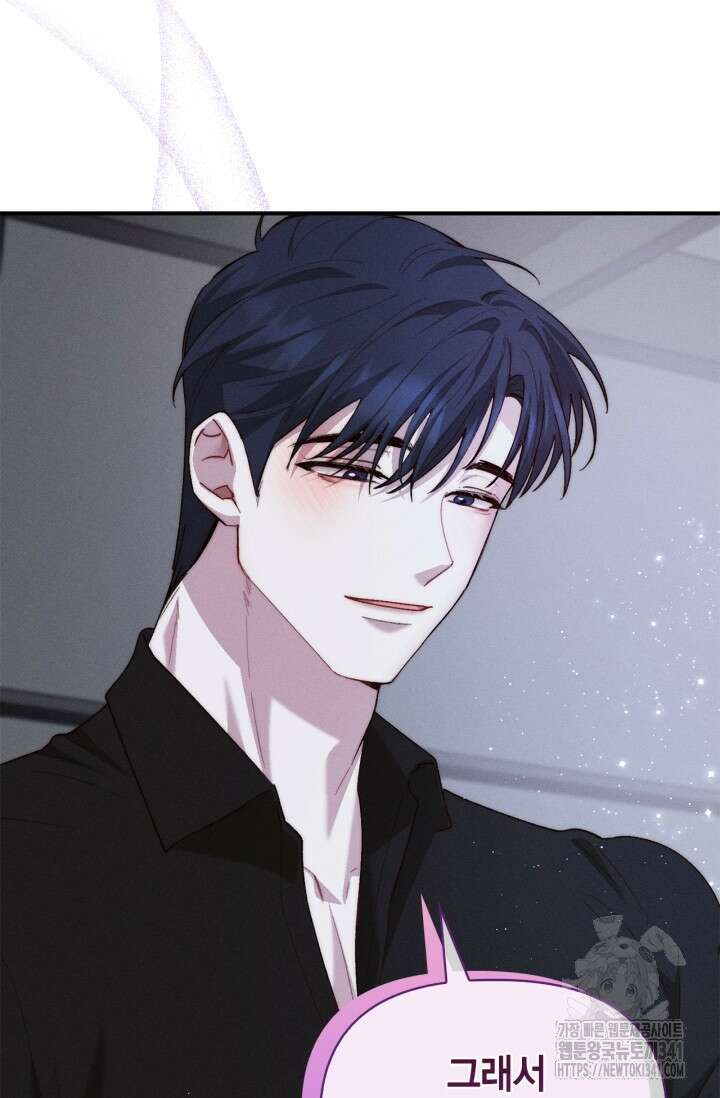 블러드 키스 34화 21