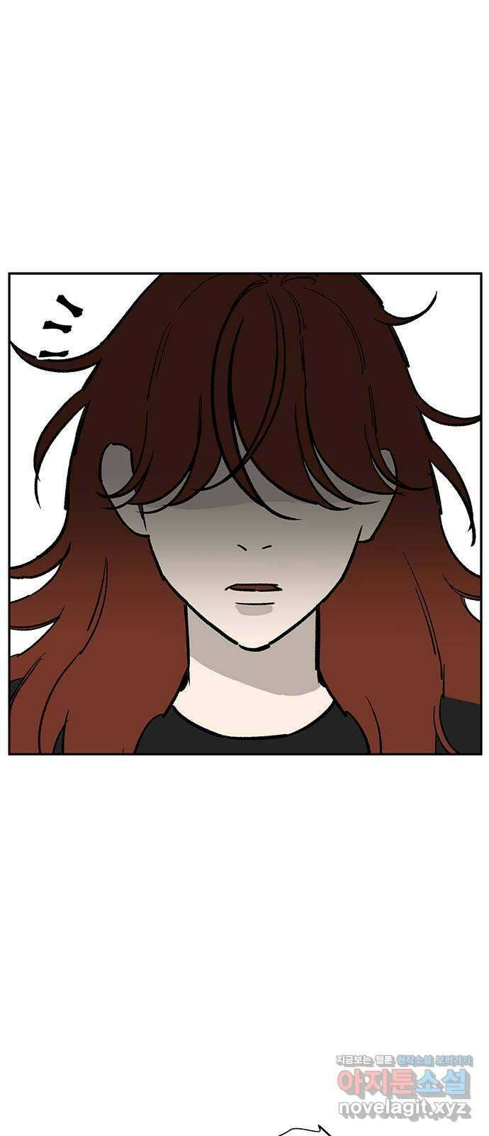 백호랑 외전6 198X 주작 7
