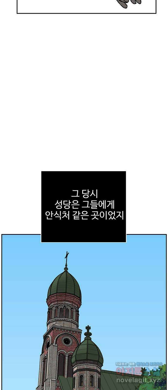 백호랑 외전6 198X 주작 15
