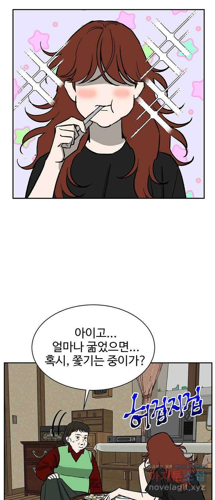 백호랑 외전6 198X 주작 30