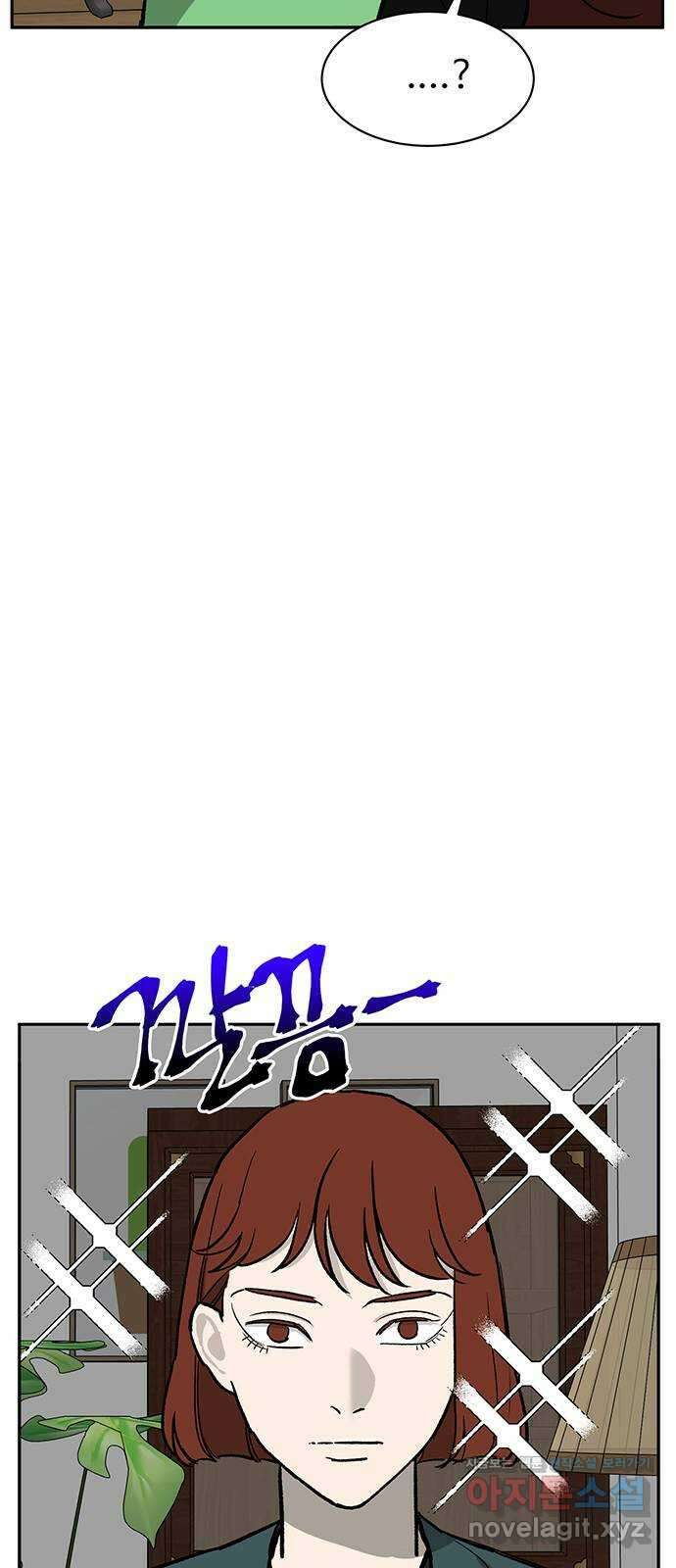 백호랑 외전6 198X 주작 34
