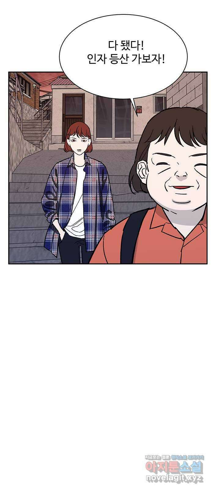백호랑 외전6 198X 주작 40