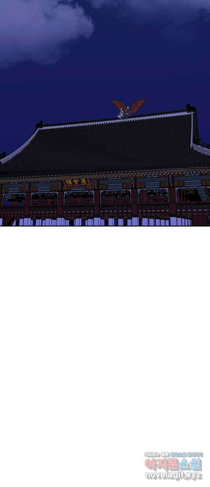 백호랑 외전6 198X 주작 50