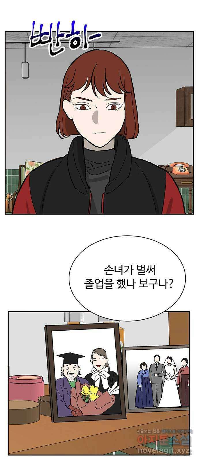 백호랑 외전6 198X 주작 58