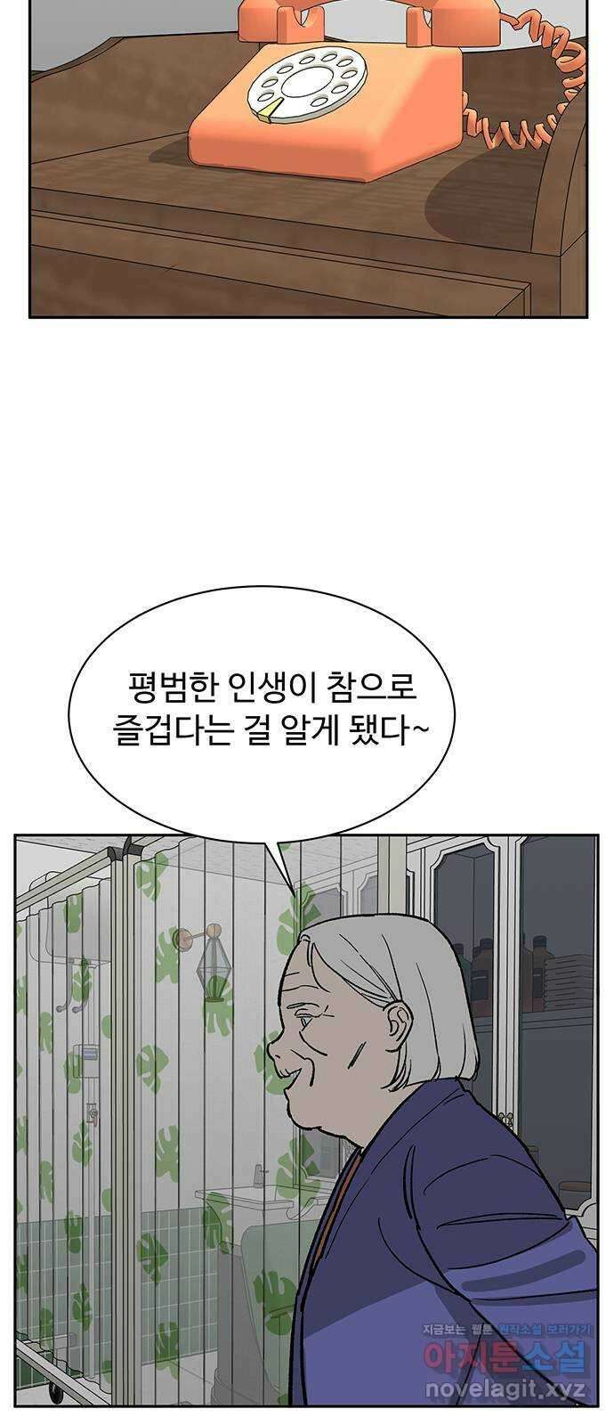 백호랑 외전6 198X 주작 67