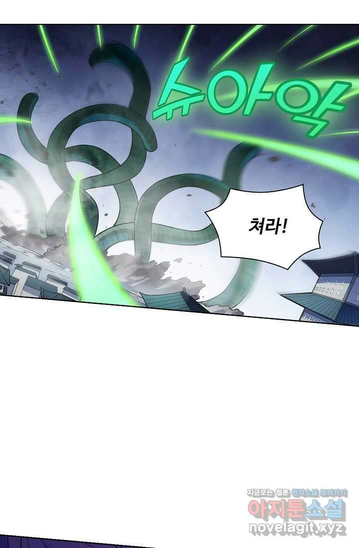 백련성신 1199화 24