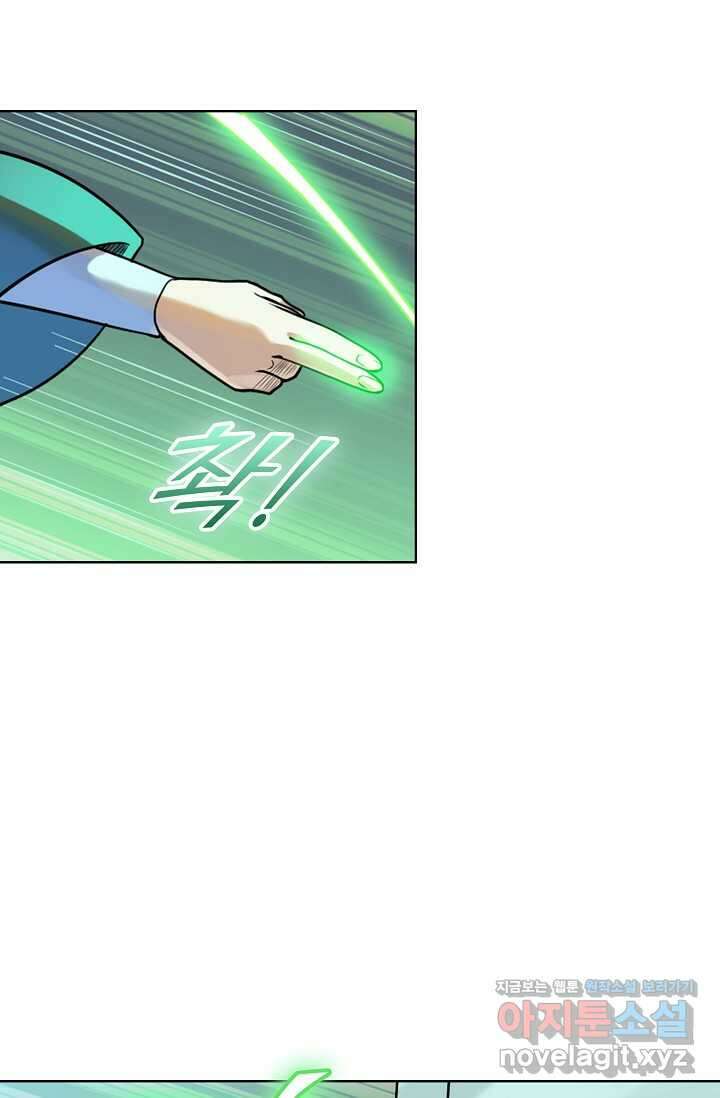 백련성신 1199화 39