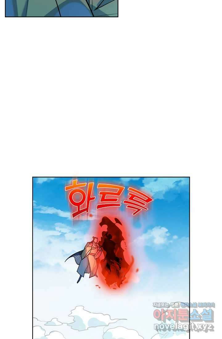 백련성신 1199화 49