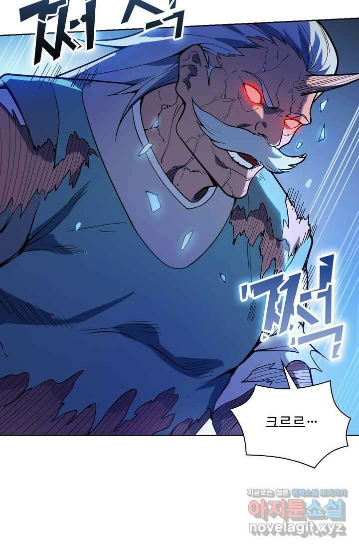 백련성신 1199화 54