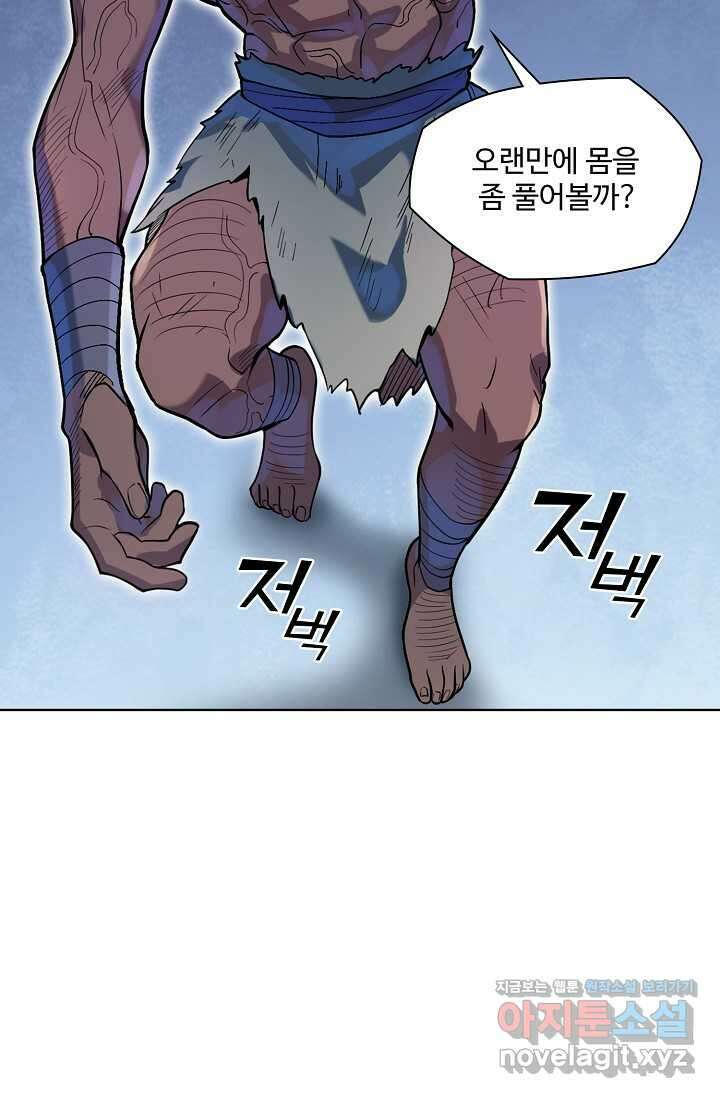 백련성신 1199화 68