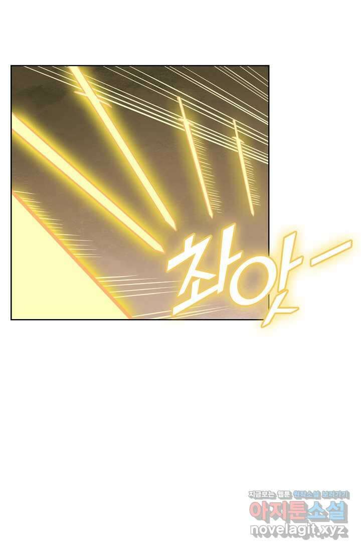 백련성신 1199화 69