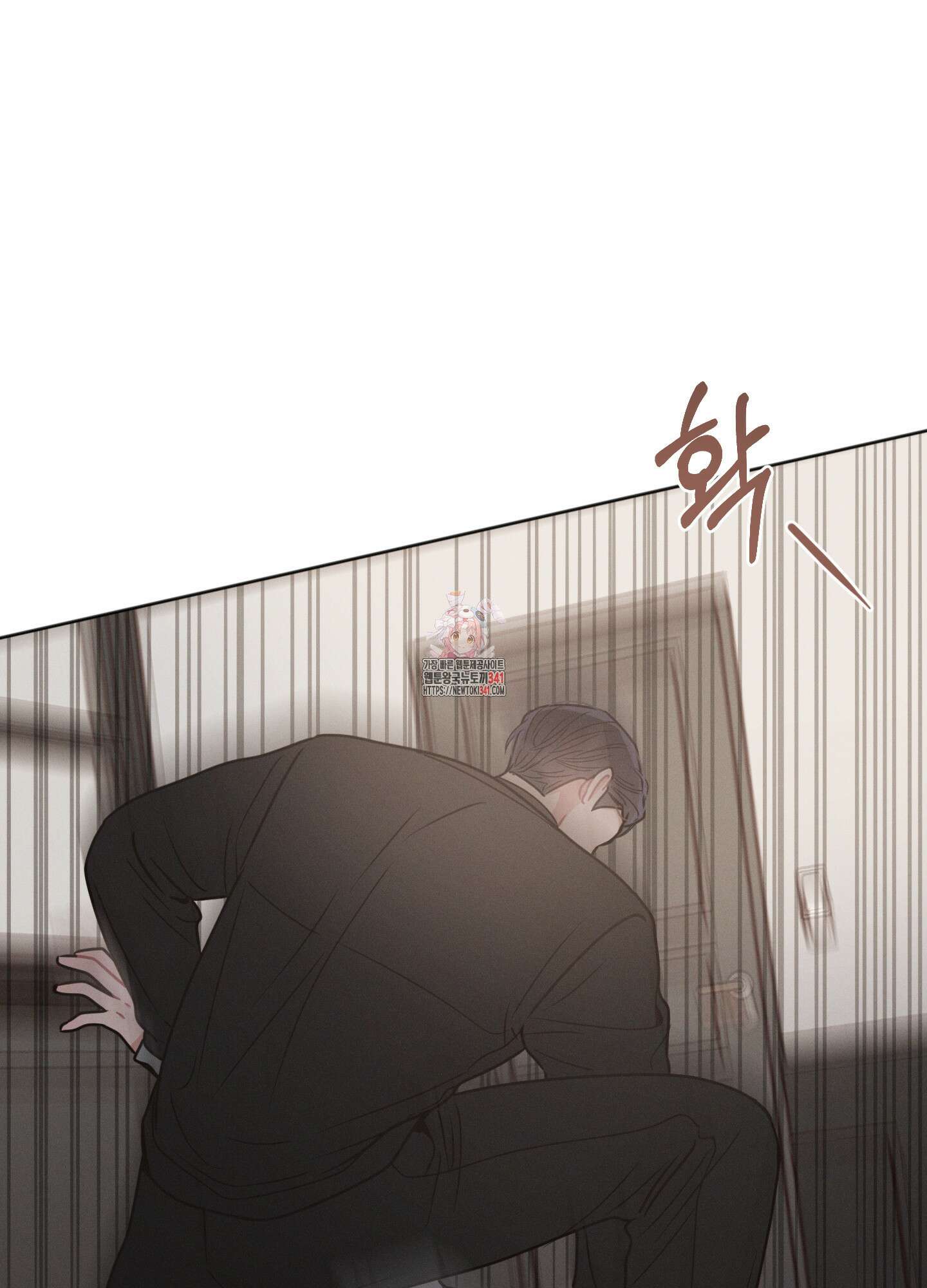 내 이웃의 사생활 59화 1