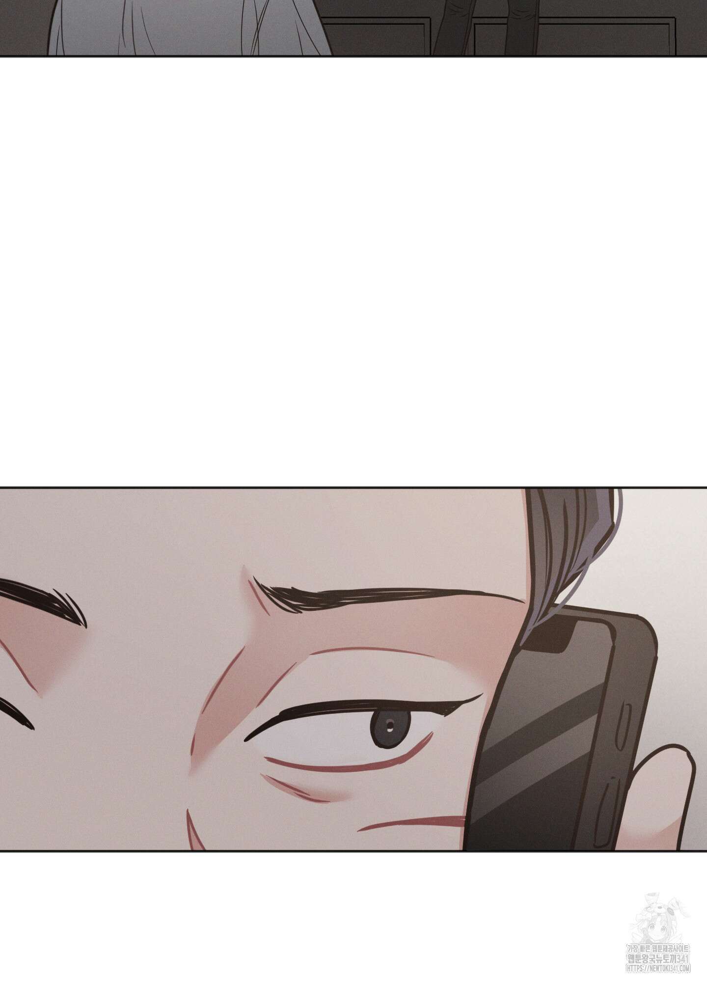 내 이웃의 사생활 59화 9