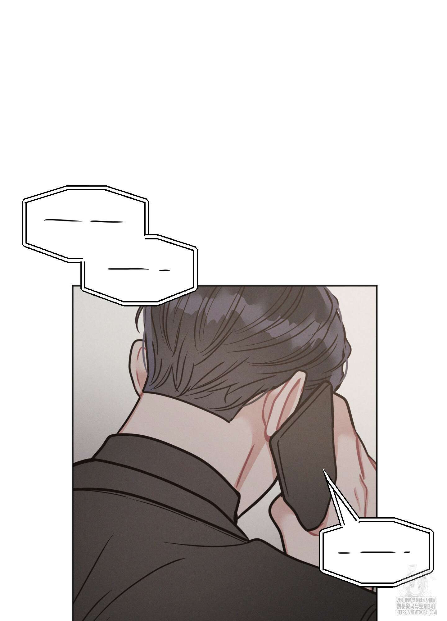 내 이웃의 사생활 59화 10