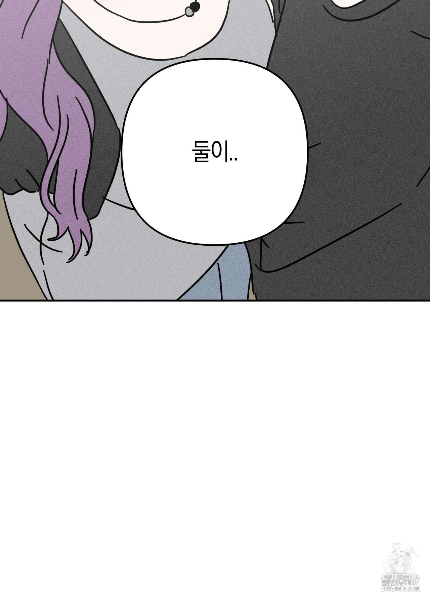 드레스가 아니면 싫어?! 39화(최종화) 5