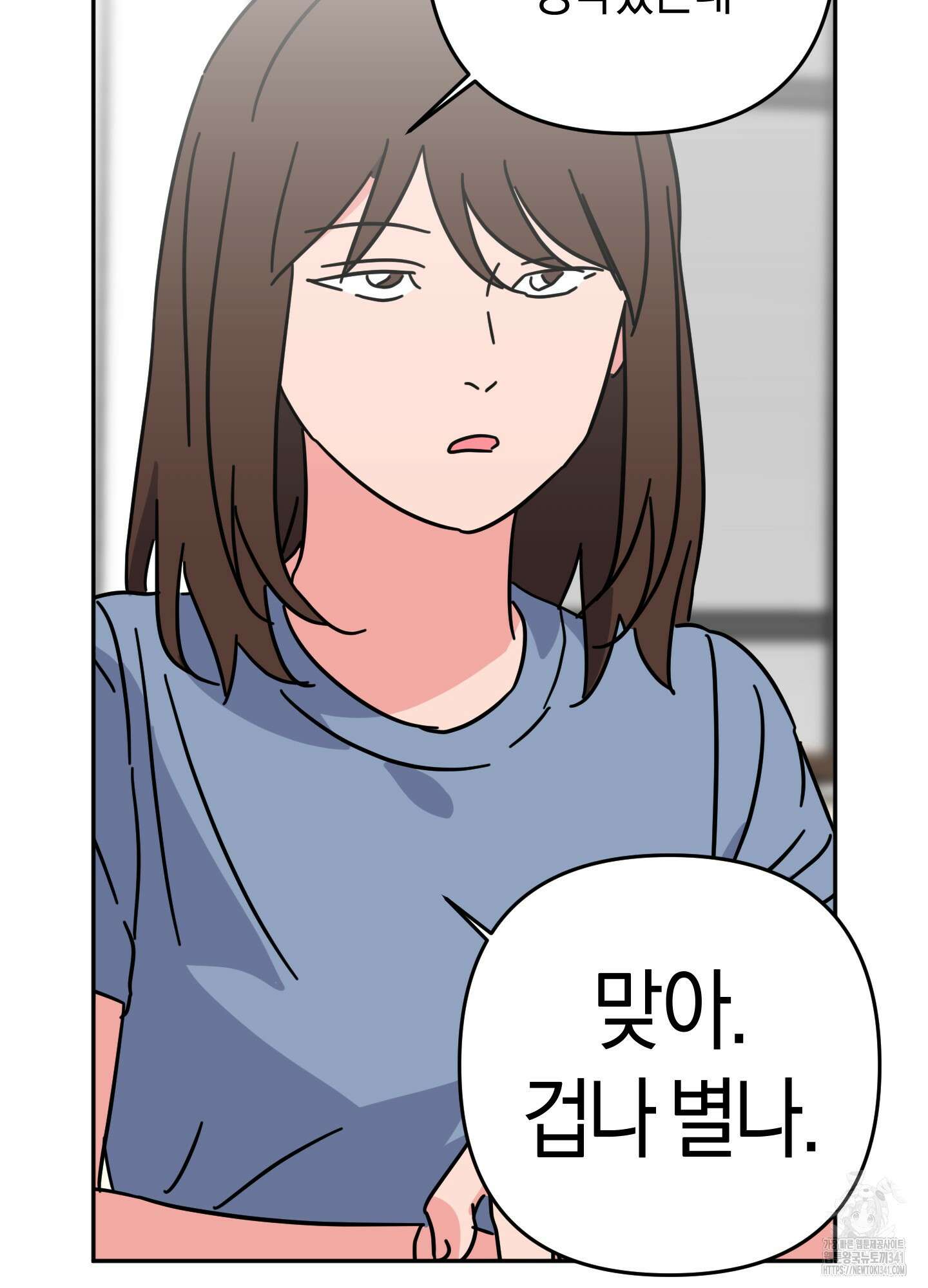 드레스가 아니면 싫어?! 39화(최종화) 8