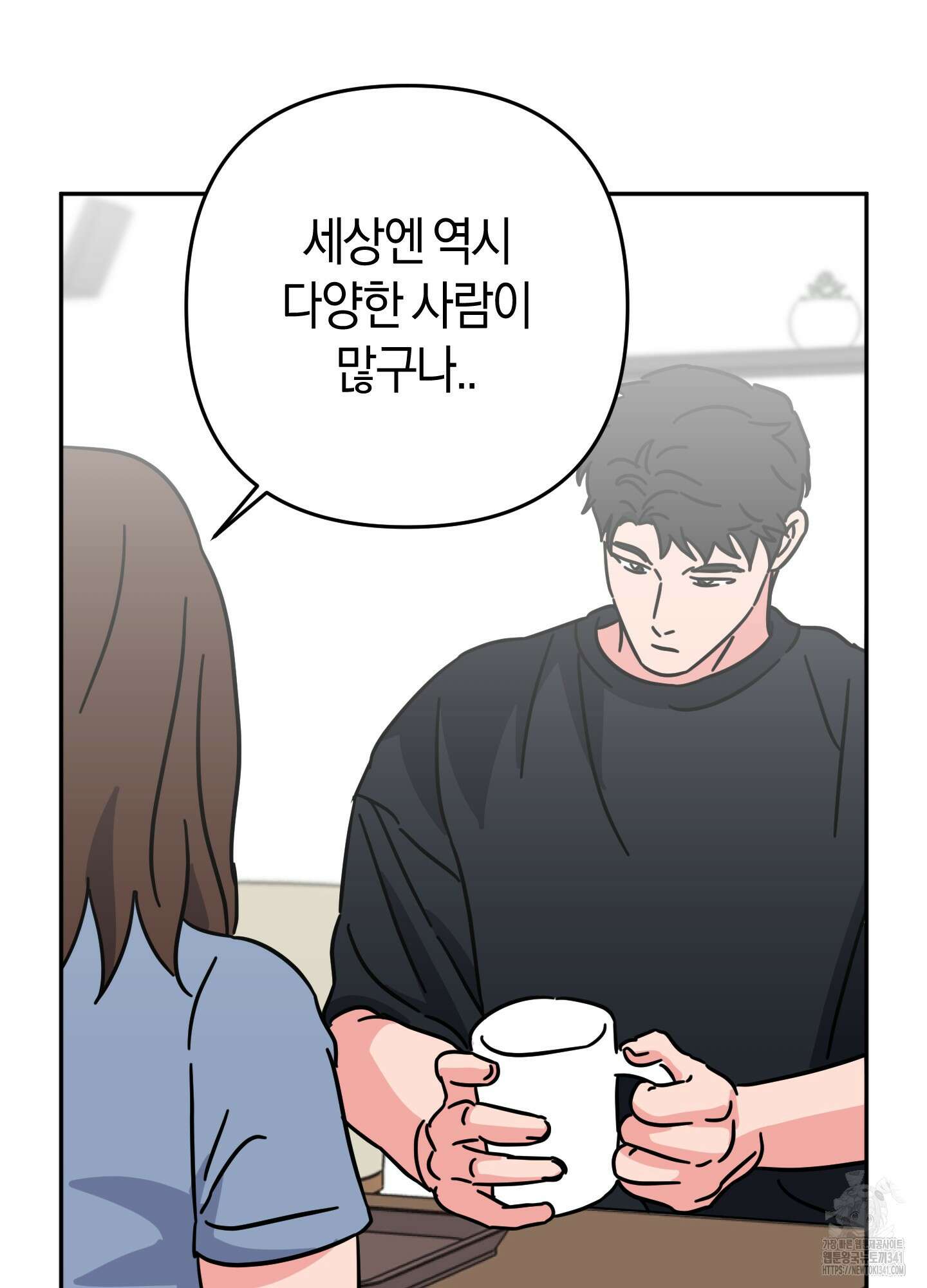 드레스가 아니면 싫어?! 39화(최종화) 13