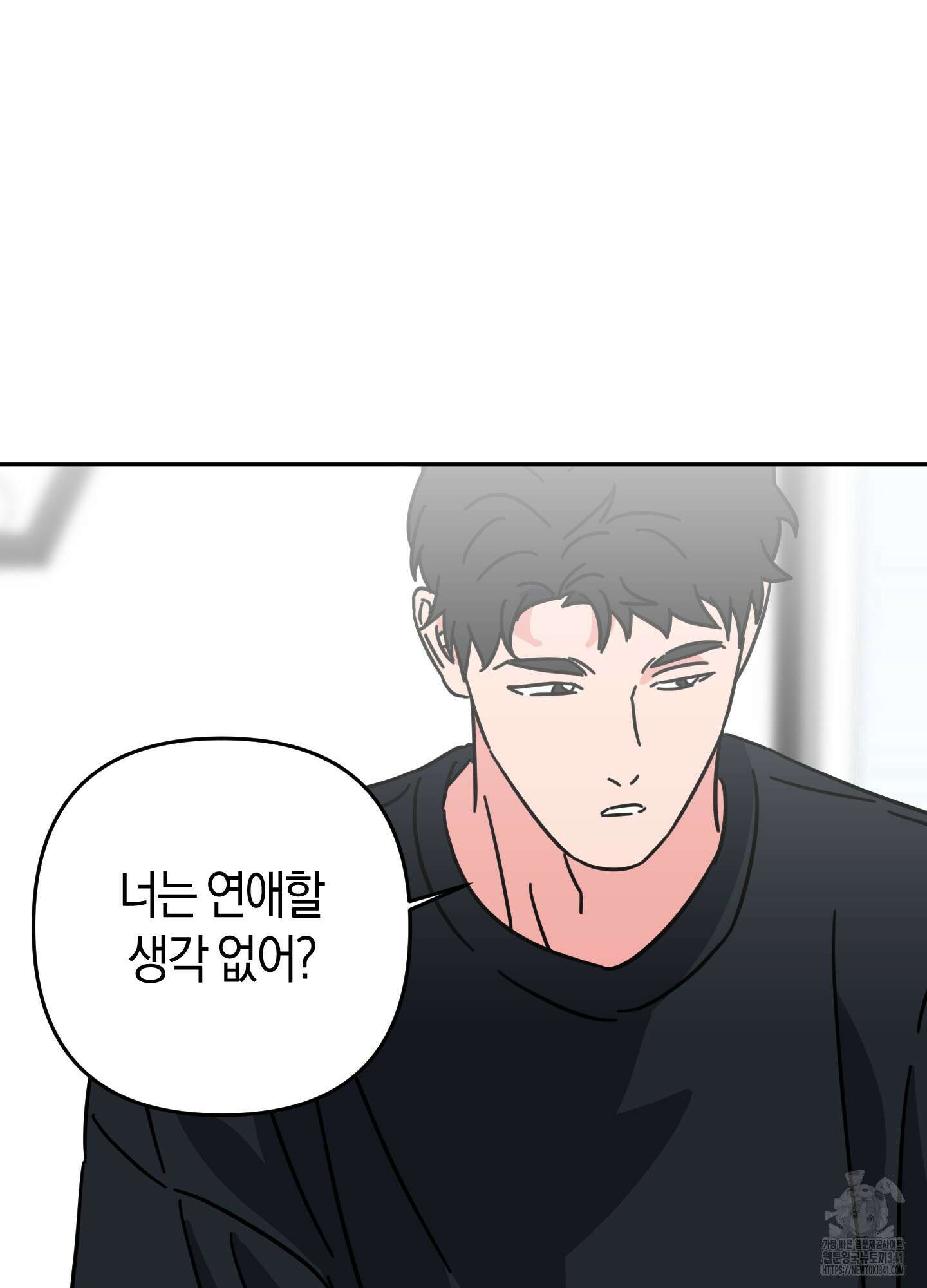 드레스가 아니면 싫어?! 39화(최종화) 16