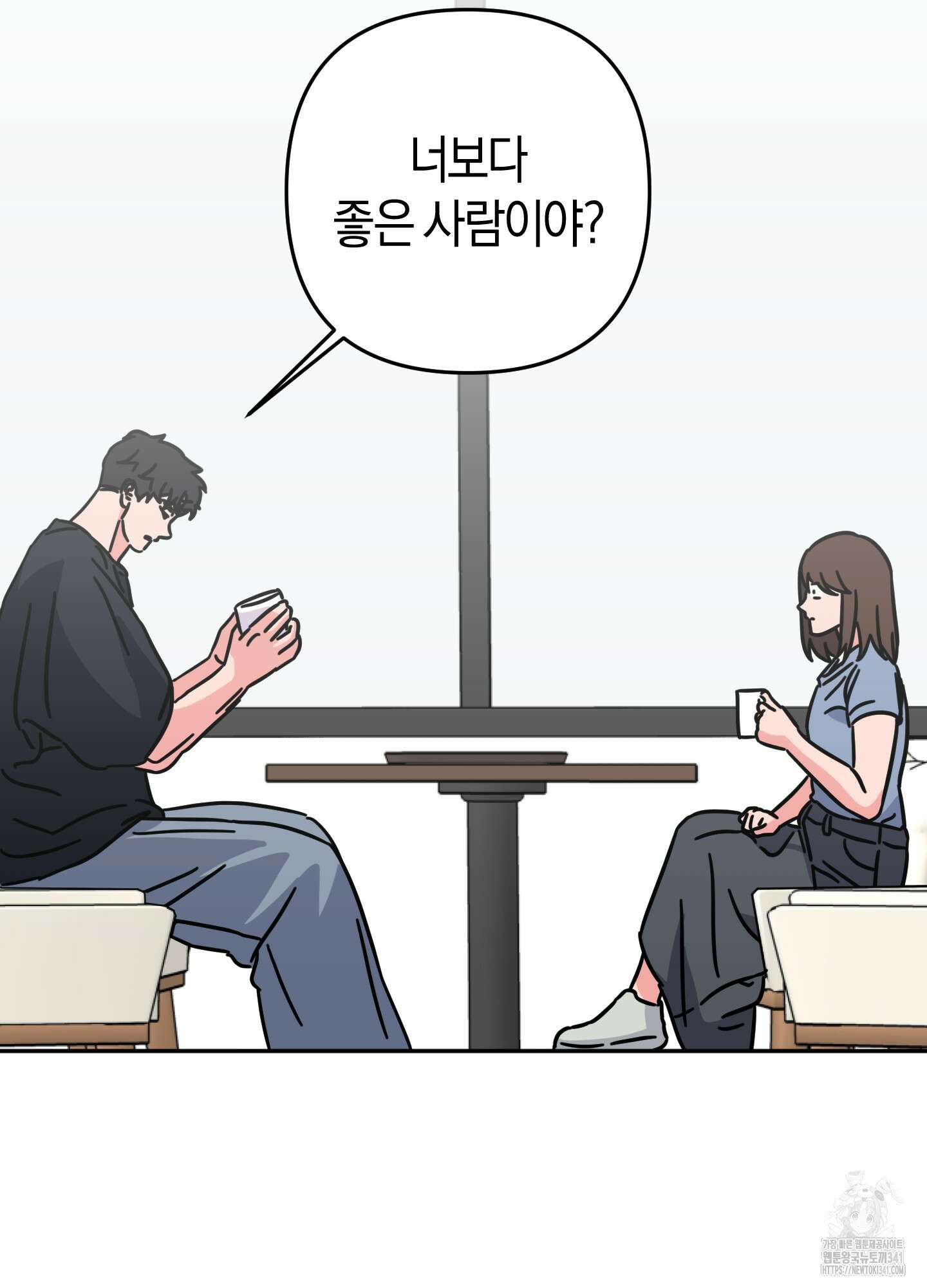 드레스가 아니면 싫어?! 39화(최종화) 22