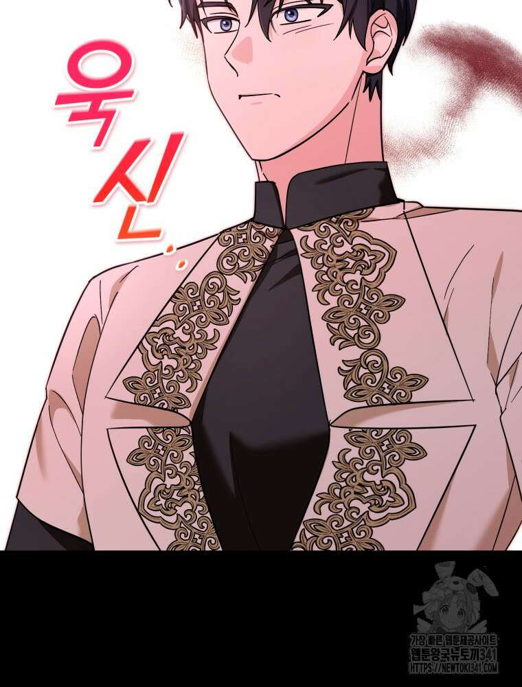 버림받느니 버리겠습니다 15화 17