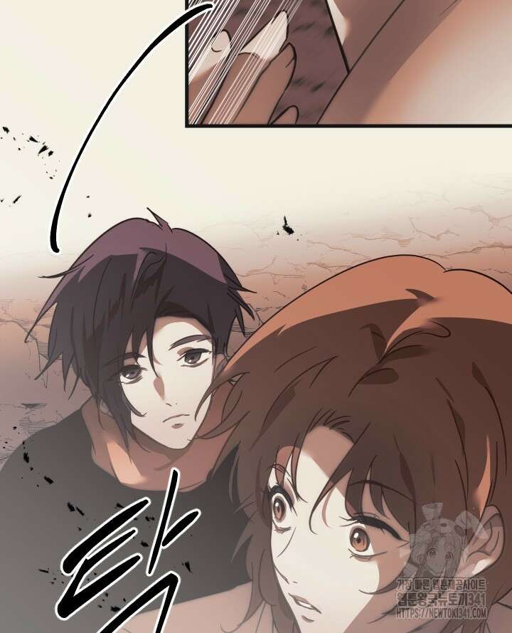 버그트레인 147화 5