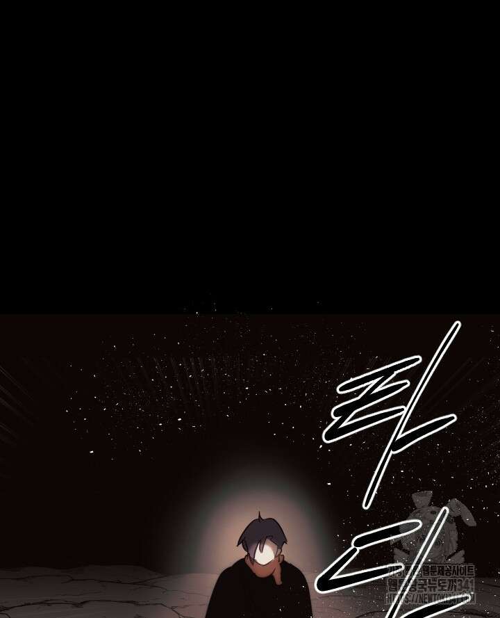 버그트레인 147화 14
