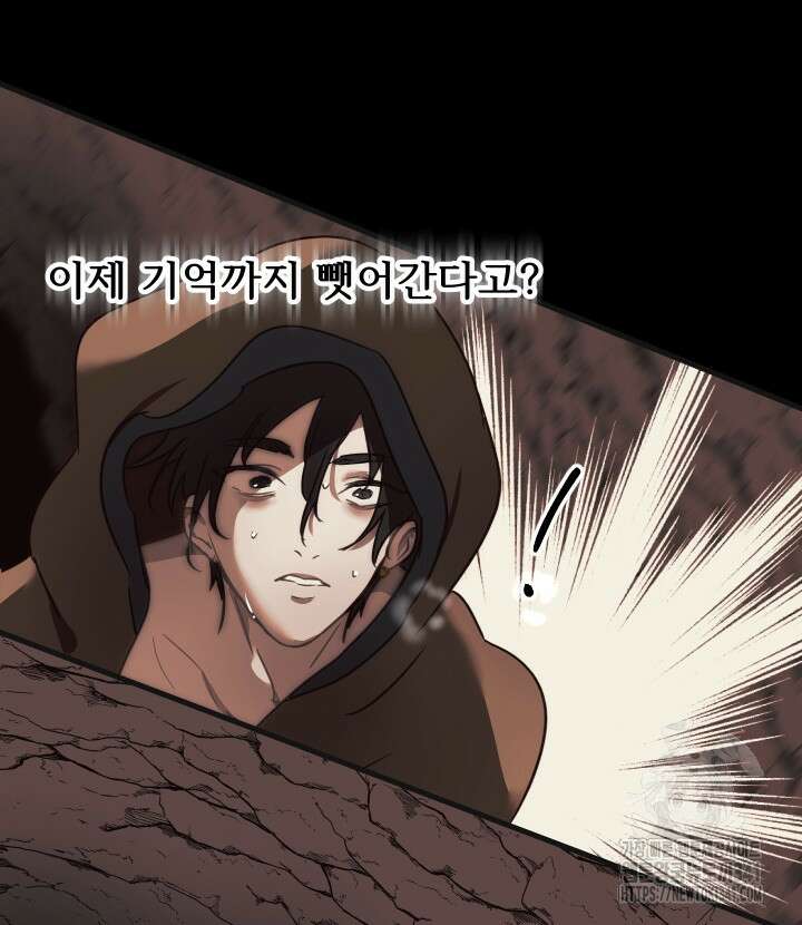 버그트레인 147화 35