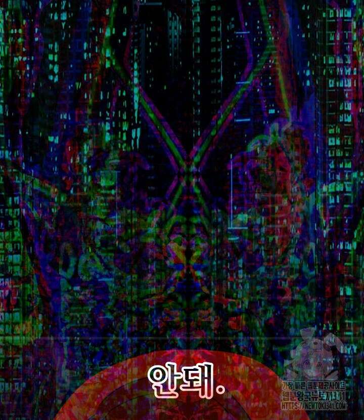 버그트레인 147화 39
