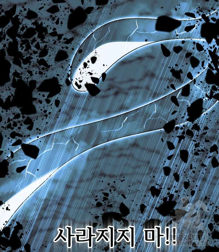 버그트레인 147화 41