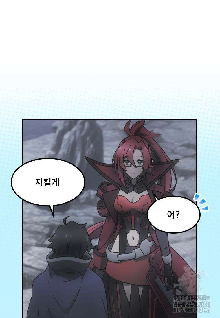 프린세스 커넥트! Re:Dive 60화 5