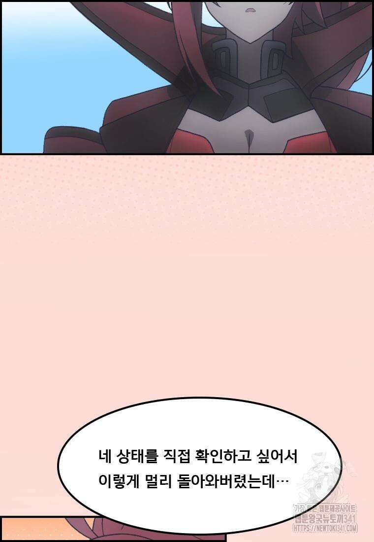 프린세스 커넥트! Re:Dive 60화 8