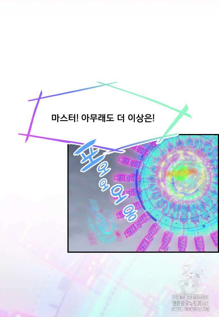 프린세스 커넥트! Re:Dive 60화 10