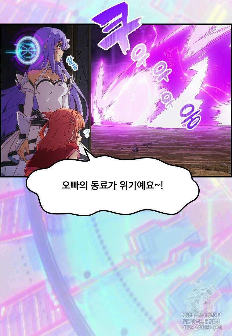 프린세스 커넥트! Re:Dive 60화 11
