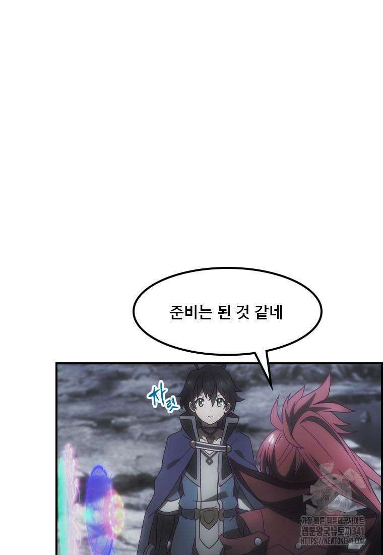 프린세스 커넥트! Re:Dive 60화 13