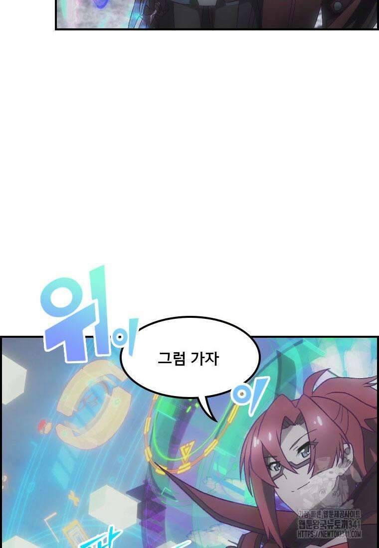 프린세스 커넥트! Re:Dive 60화 14