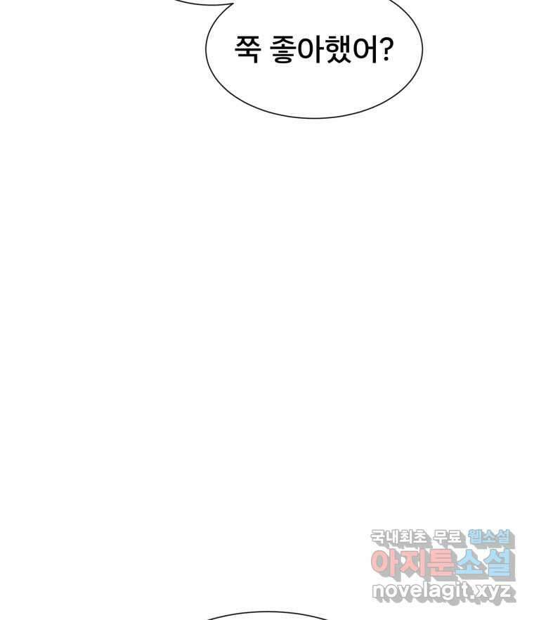 나쁜 X 76화 2
